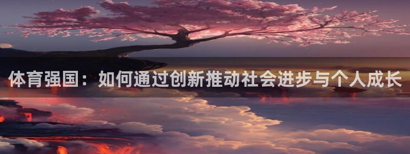 vsport体育