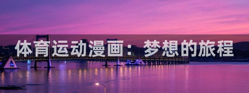 vsport体育在线官网